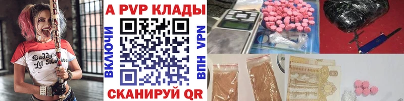 Наркошоп купить A PVP  Меф мяу мяу  Кокаин  ГАШ  Канабис  Злынка