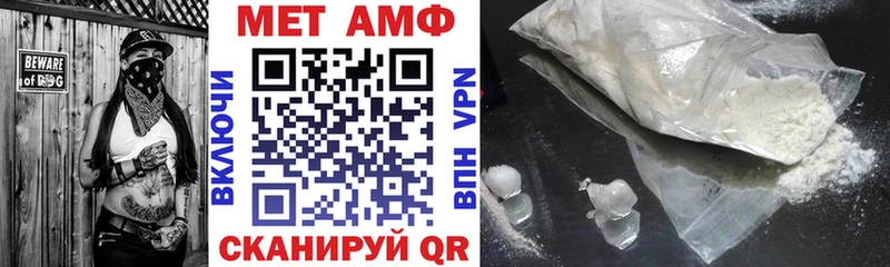 Купить где  Злынка  Амфетамин Розовый 