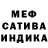 Бошки Шишки сатива Aminah Burut