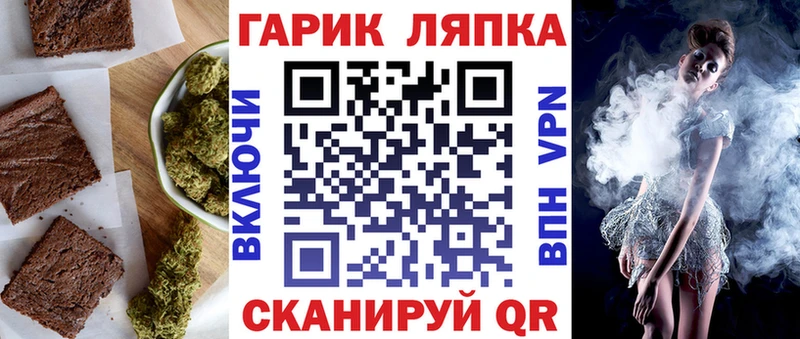 Купить где  Злынка  Печенье с ТГК конопля 