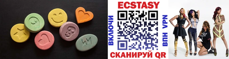 ЭКСТАЗИ TESLA  Купить  Злынка 