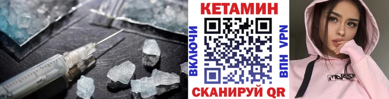 Купить  Злынка  Кетамин ketamine 