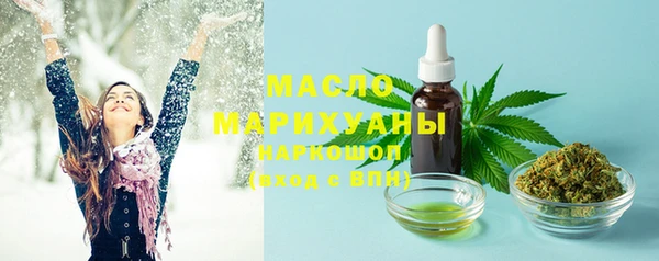 марихуана Дмитровск