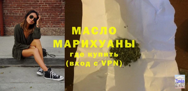 марихуана Дмитровск