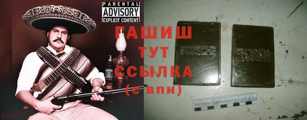 амфетамин Гусиноозёрск