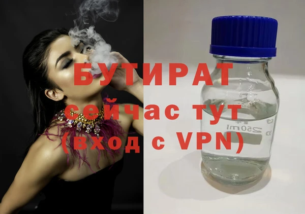 мет Дмитров