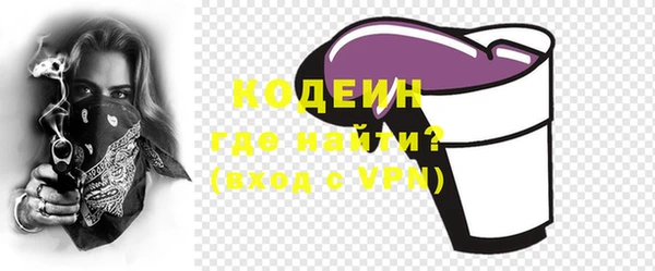 мефедрон Гусь-Хрустальный