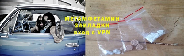 мефедрон Гусь-Хрустальный