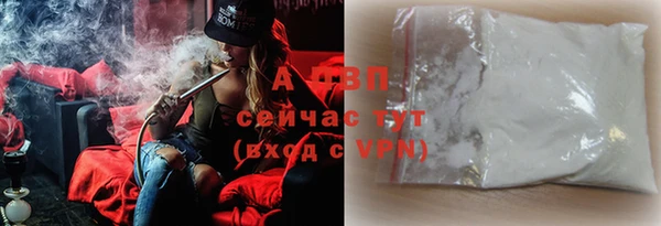 амфетамин Гусиноозёрск