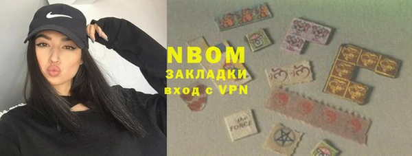 мефедрон Гусь-Хрустальный
