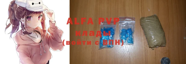 амфетамин Гусиноозёрск