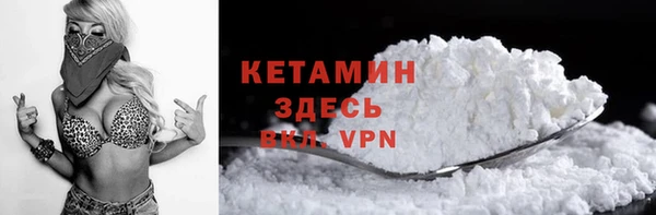 амфетамин Гусиноозёрск