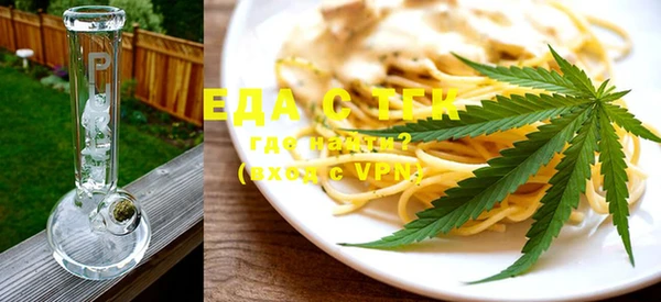 амфетамин Гусиноозёрск