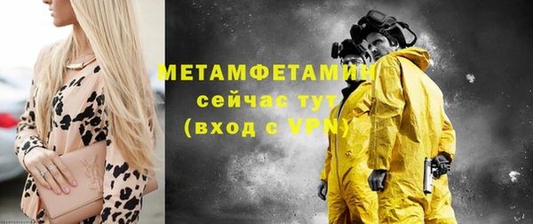 мдма Снежинск