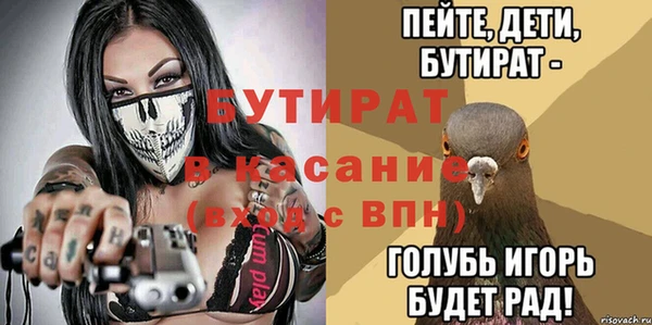 амфетамин Гусиноозёрск