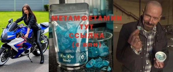 мефедрон Гусь-Хрустальный
