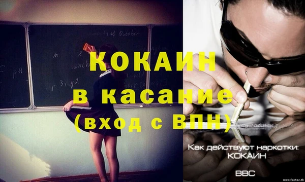 МДМА Снежногорск