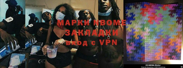 мефедрон Слюдянка