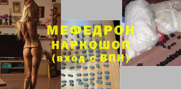 мефедрон Гусь-Хрустальный