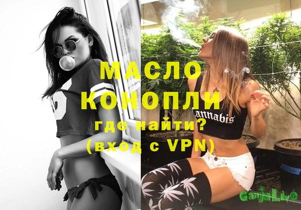 мефедрон Гусь-Хрустальный