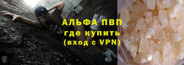 мефедрон Гусь-Хрустальный
