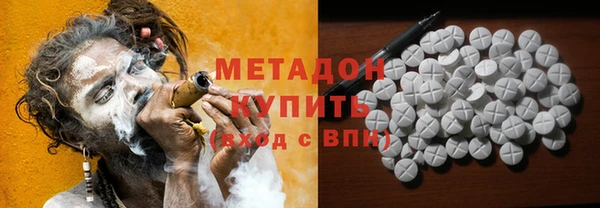 мет Дмитров