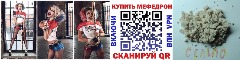 Меф VHQ  Злынка 