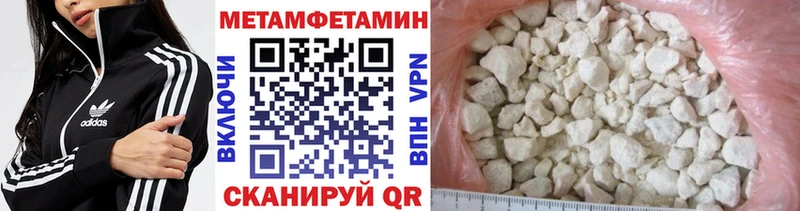 Купить где  Злынка  МЕТАМФЕТАМИН кристалл 