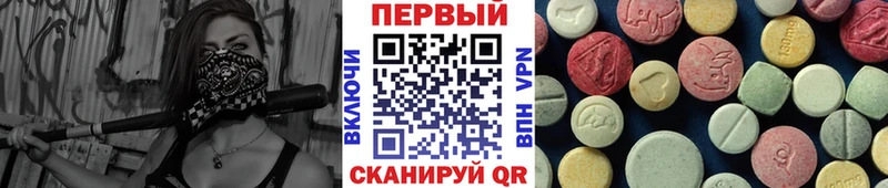 МЕТАМФЕТАМИН пудра Злынка