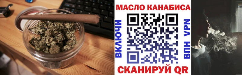Дистиллят ТГК гашишное масло  Купить закладки  Злынка 